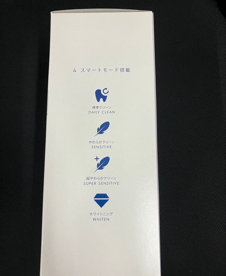 piisui様　ブラウン／オーラルB 　iO4　プロフェッショナル　電動歯ブラシ