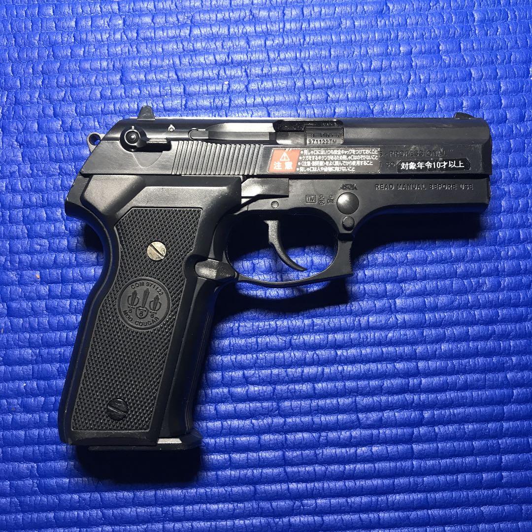 エアガンセット