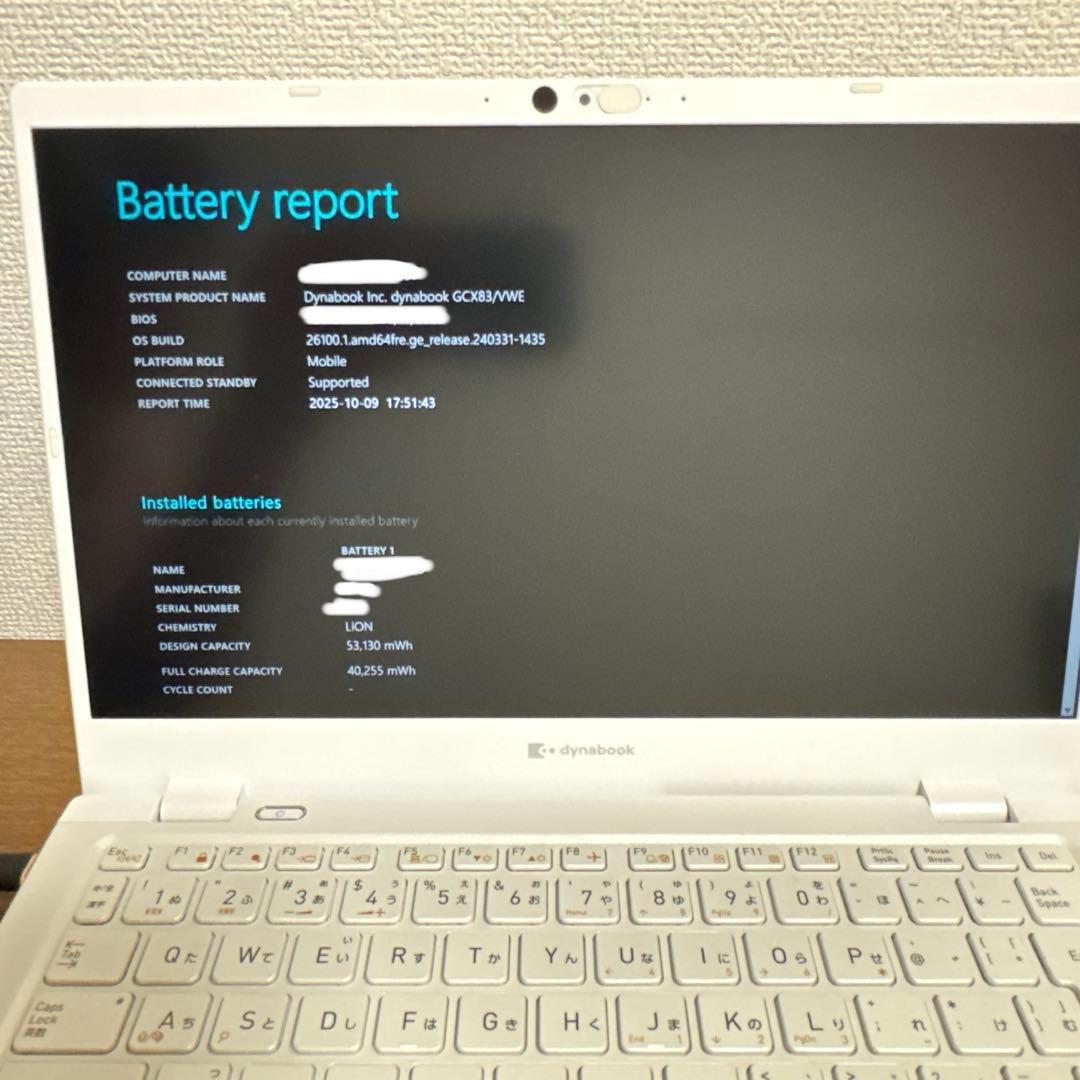 Dynabook 顔認証 Corei5 16GB 226GB フルHD