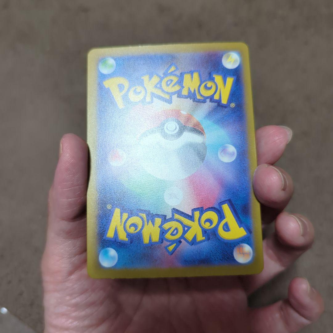 ポケカ　メガカイリューex sar美品