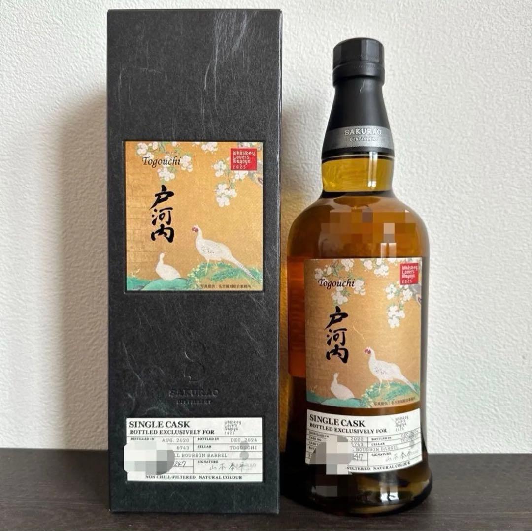 シングルカスク　戸河内　バーボンバレル　ウイスキーラバーズ　名古屋　2025