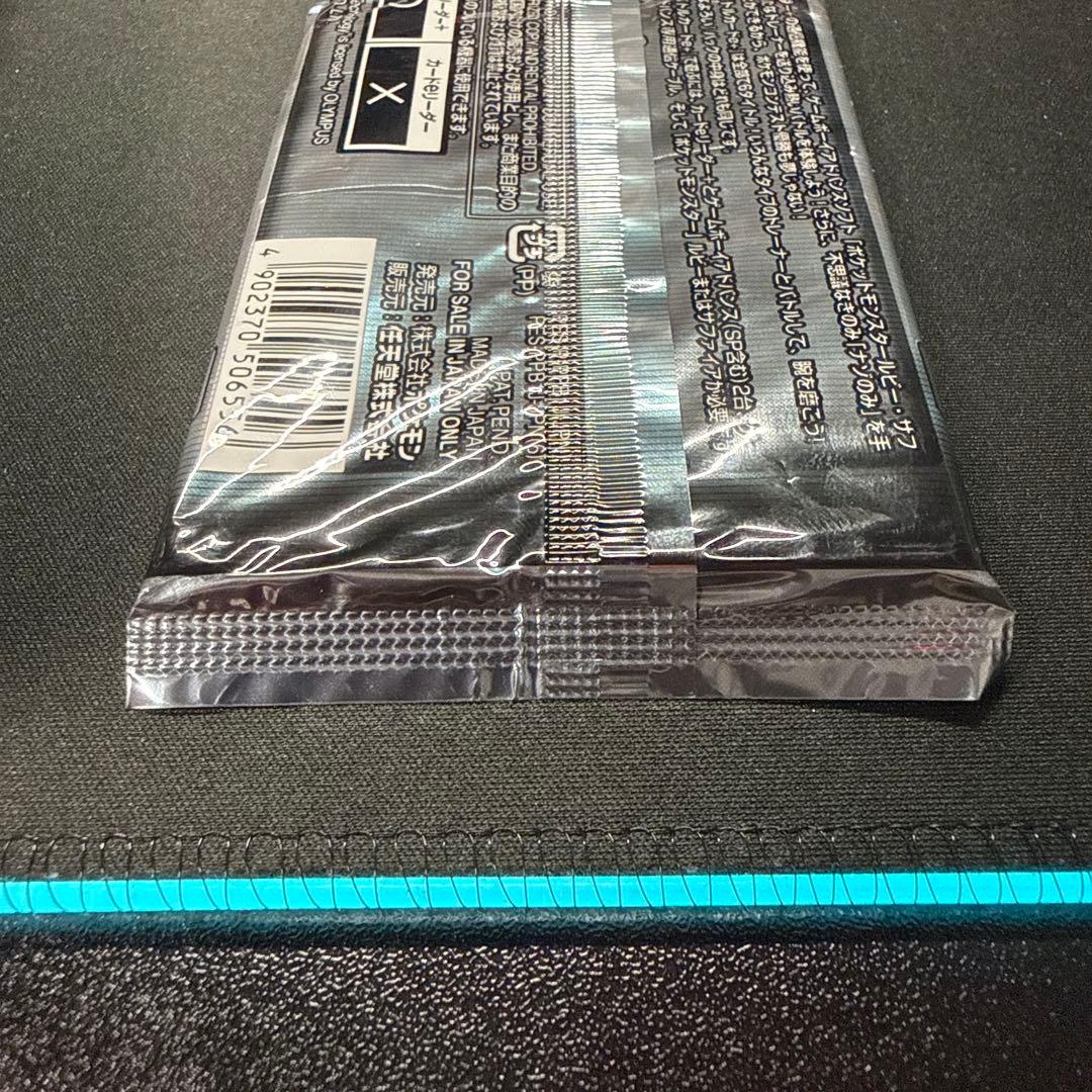 ポケモンバトルカードe+ 強固なよろい 未開封パック