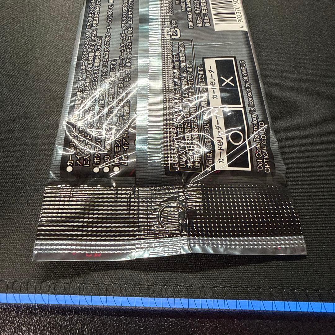 ポケモンバトルカードe+ 強固なよろい 未開封パック