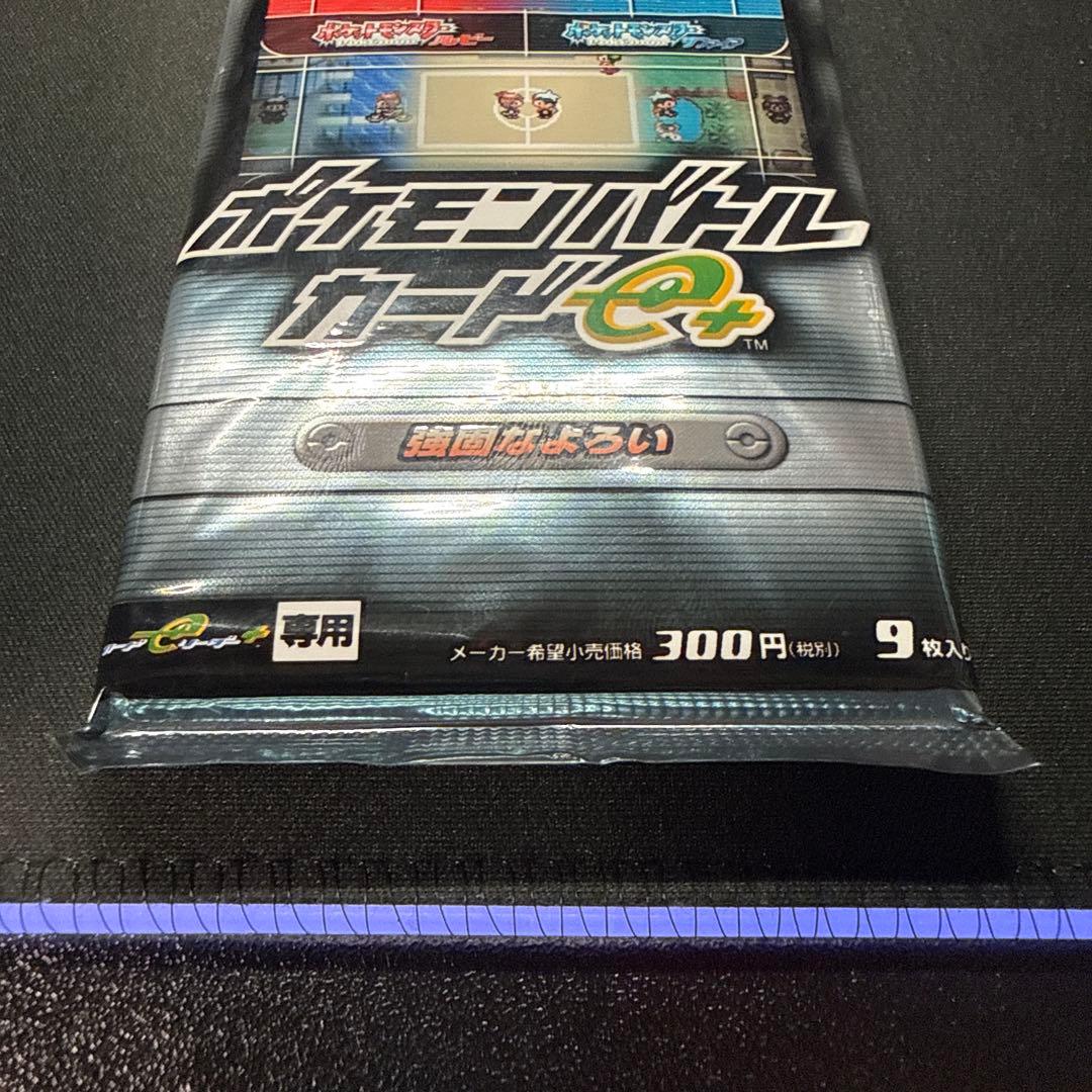 ポケモンバトルカードe+ 強固なよろい 未開封パック