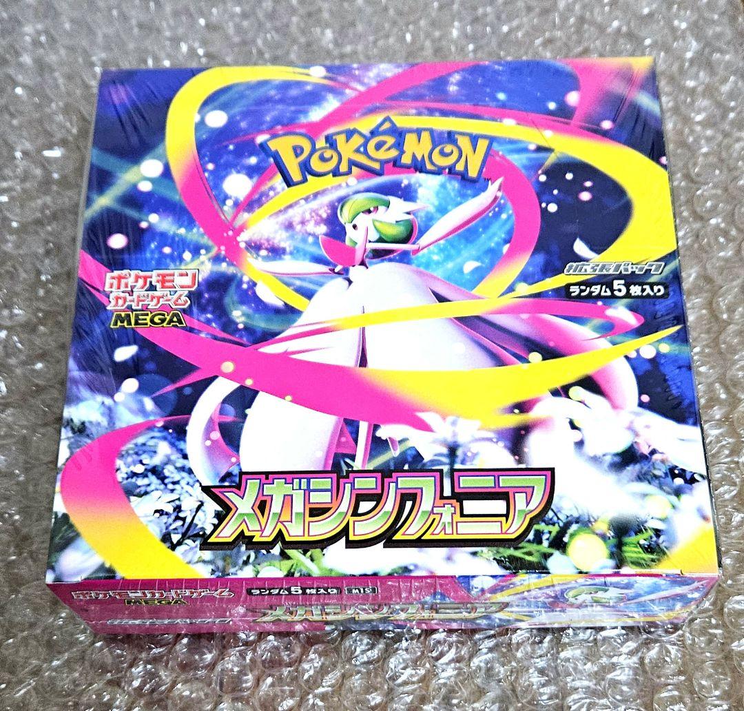 メガシンフォニア 未開封BOX シュリンク付き