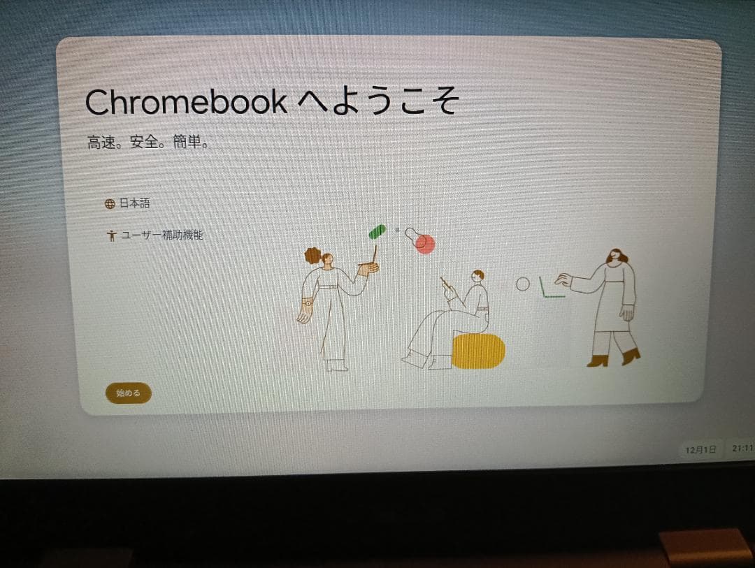ASUS Chromebook C223N 本体 充電器付き