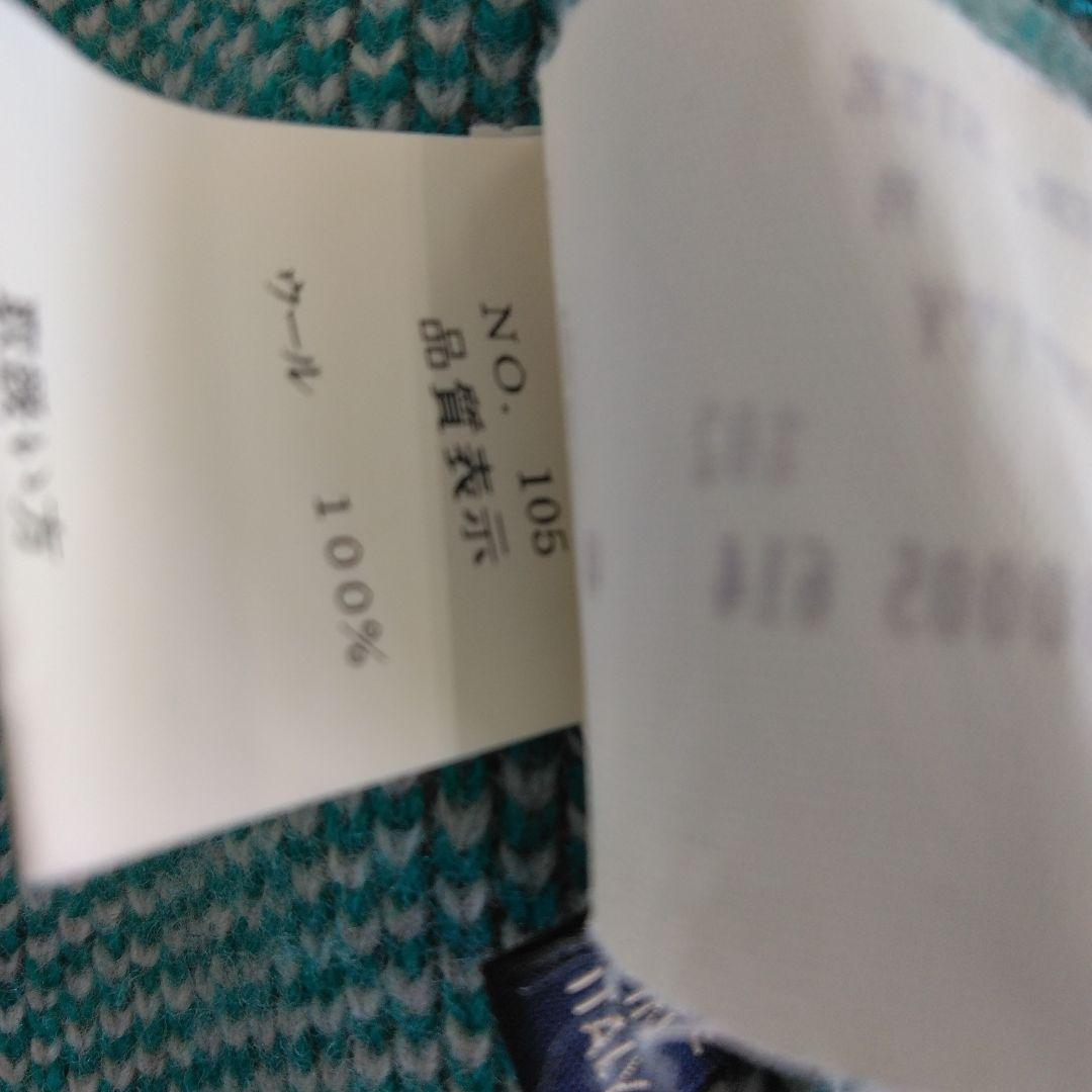 未使用級＊ラルディーニ ニットジャケット オリジナルロゴ刻印ボタン　ターコイズ