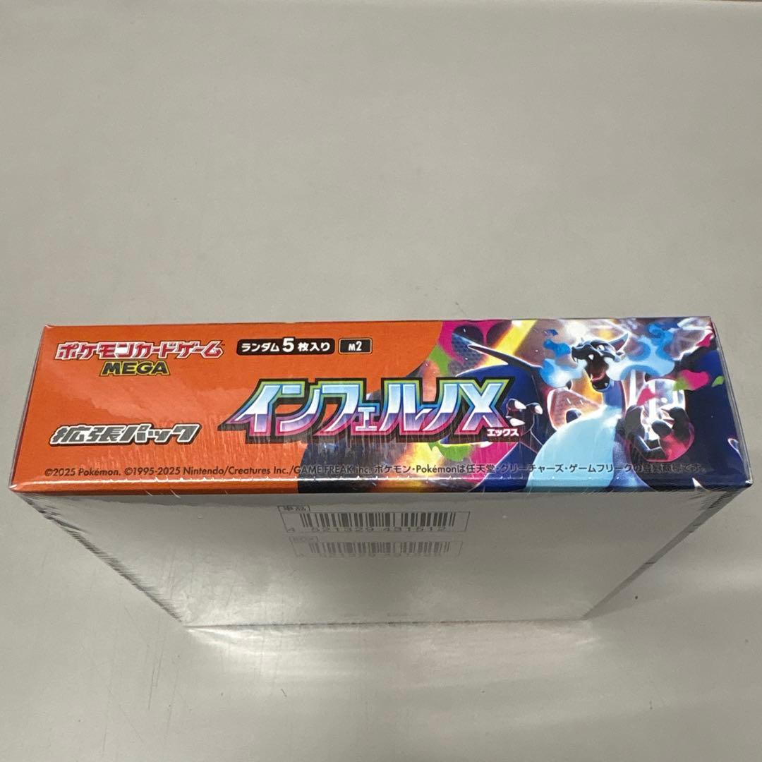 ポケカ　インフェルノX シュリンク付き１BOX