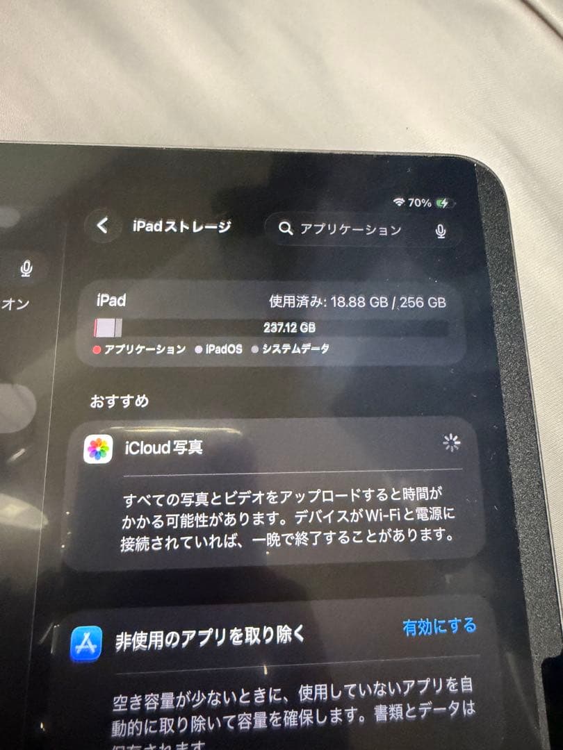 iPad Air 11インチ M3 256GB Wi-Fiモデル