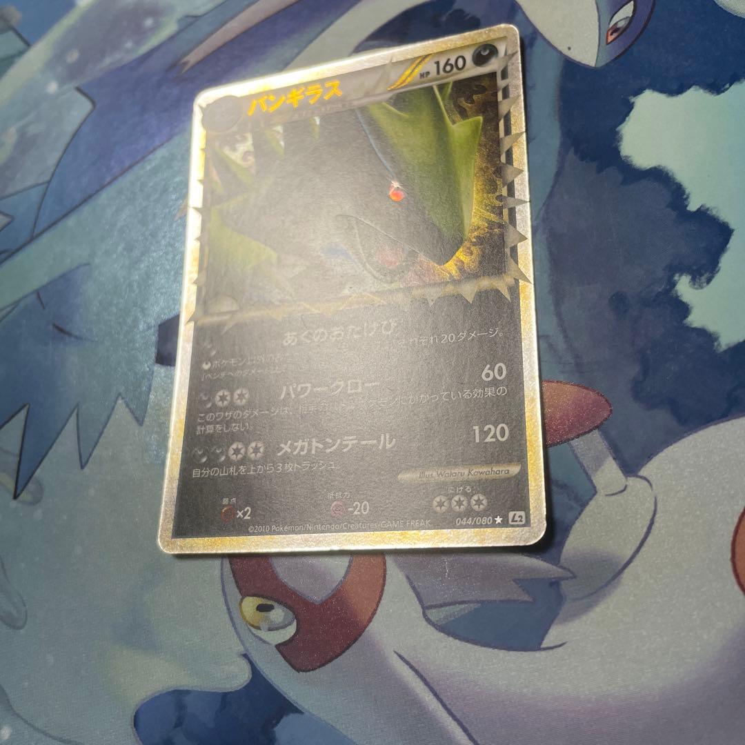 ハ*ん様 【希少・早い者勝ち！】ポケカ バンギラス グレート