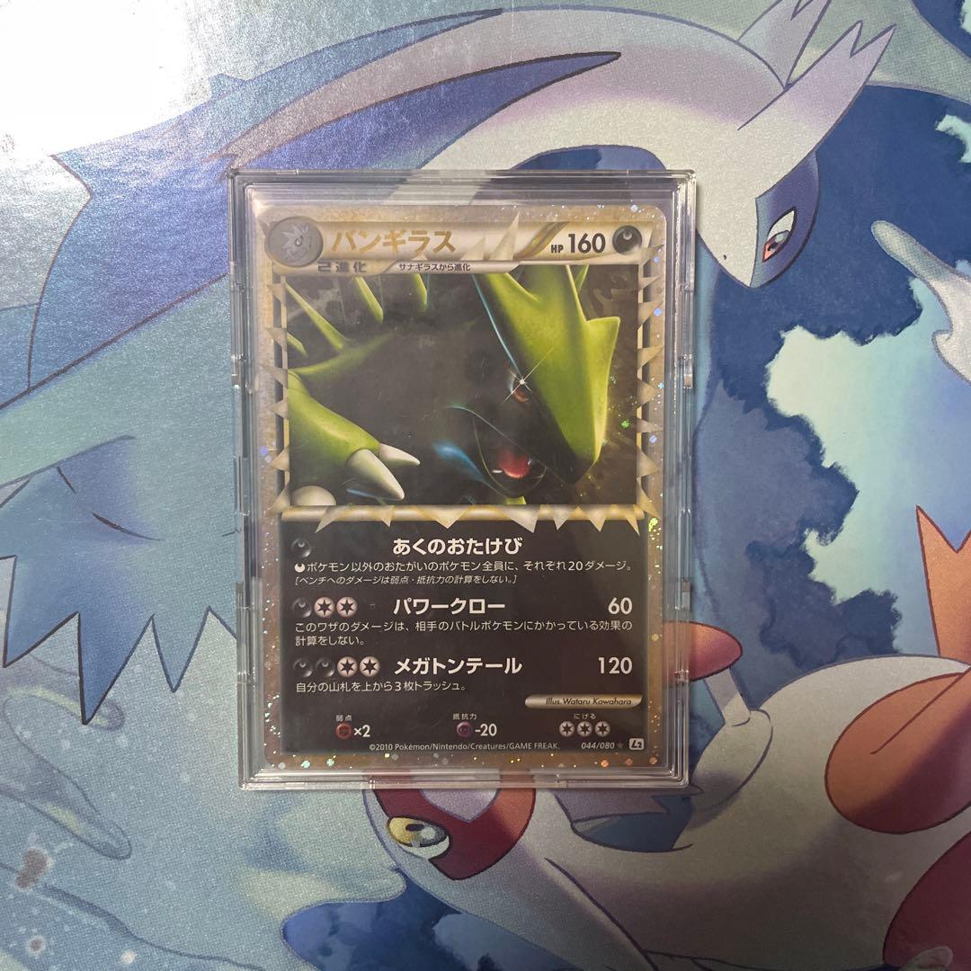 ハ*ん様 【希少・早い者勝ち！】ポケカ バンギラス グレート