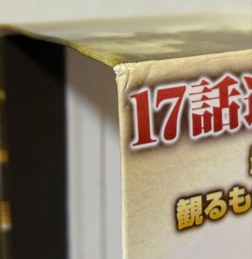 韓国ドラマ「善徳(ソンドク)女王 DVD-BOX ノーカット完全版」全巻セット