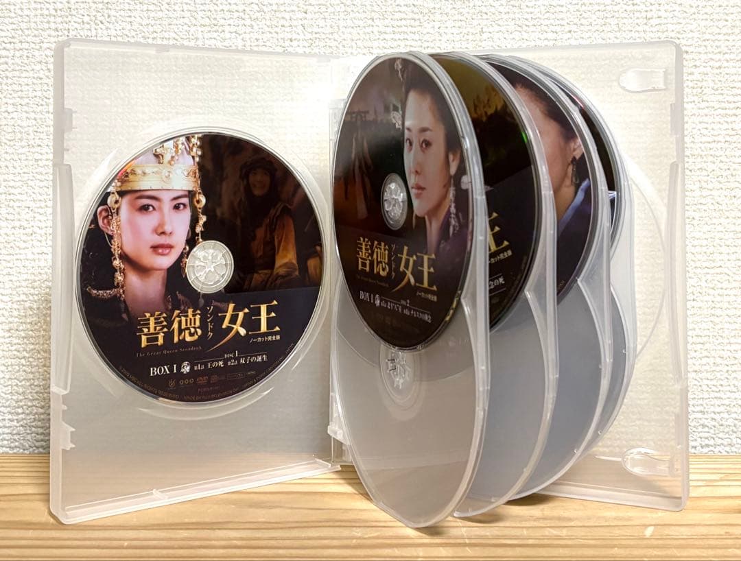 韓国ドラマ「善徳(ソンドク)女王 DVD-BOX ノーカット完全版」全巻セット
