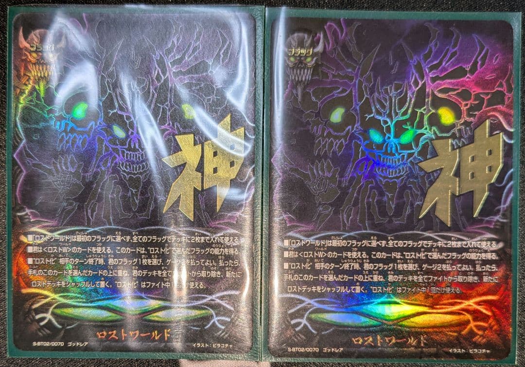 天兵団　デッキ＋パーツ　バディファイト