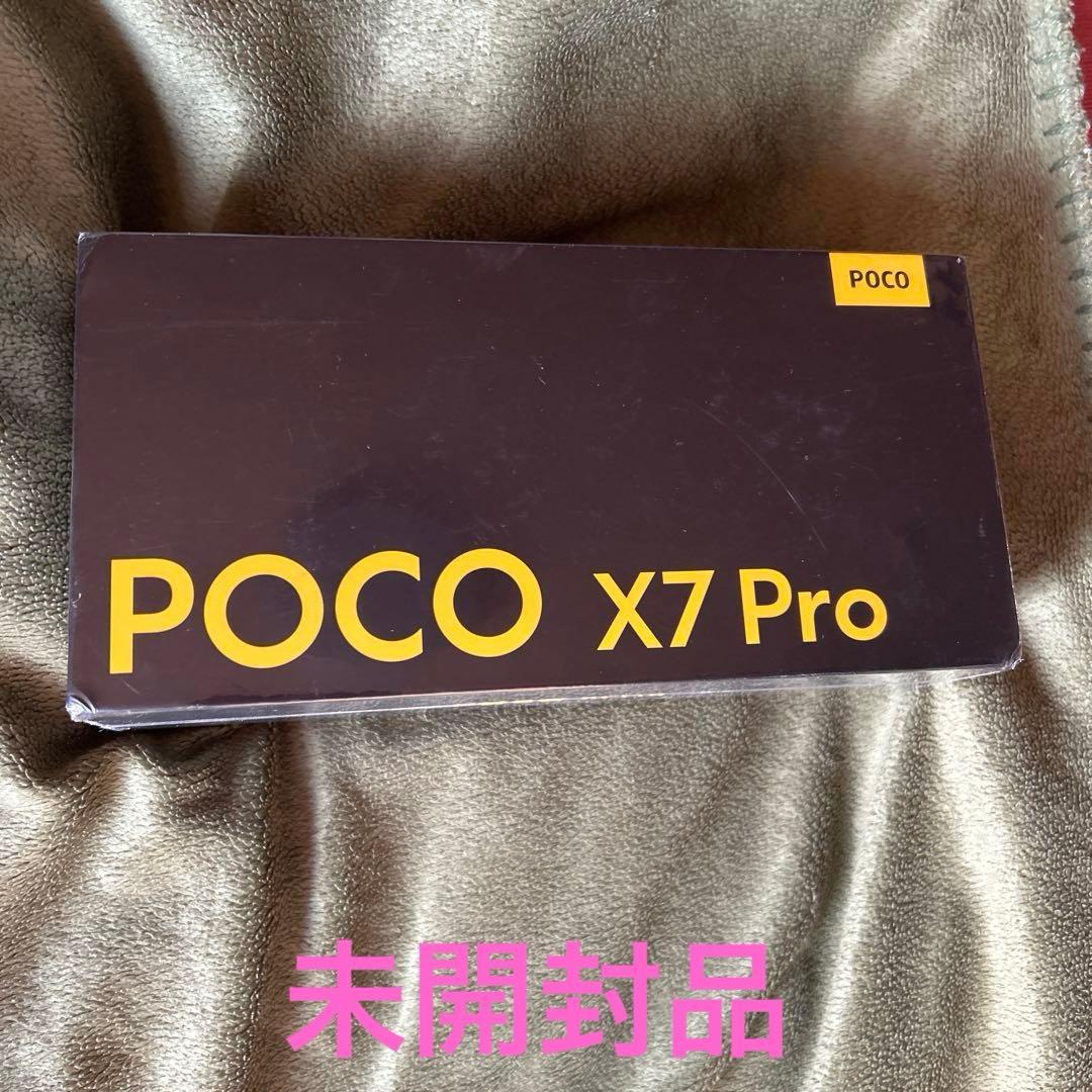 未開封 POCO X7 Pro 6.67インチメモリ8GBストレージ256GB