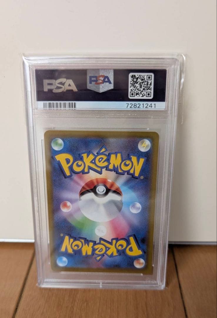 セレナ SR PSA10 FA #081 インカデッセントアーカナ