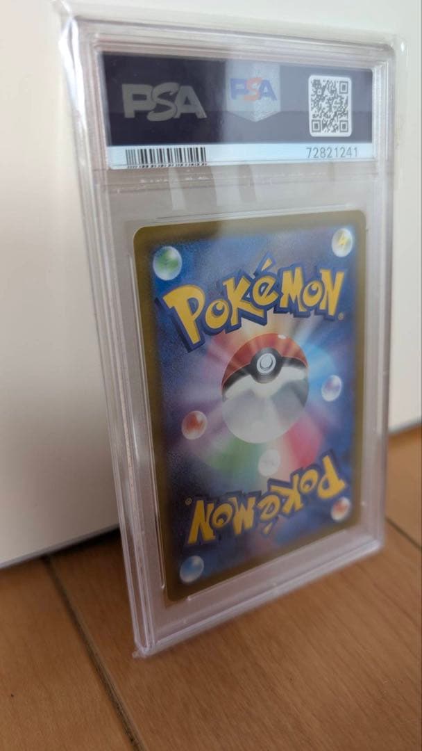 セレナ SR PSA10 FA #081 インカデッセントアーカナ