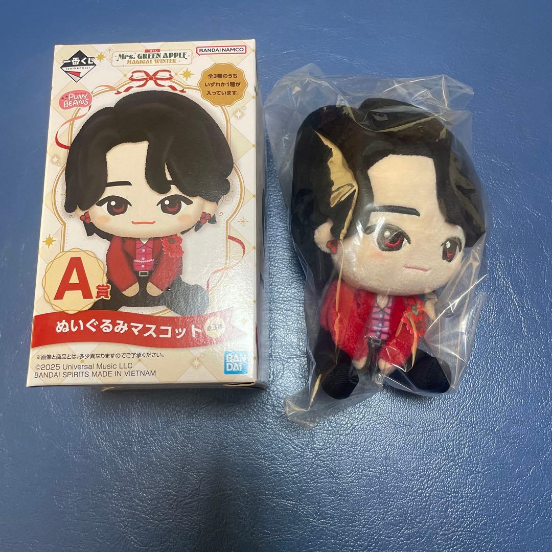 Mrs. GREEN APPLE ぬいぐるみマスコット A賞　大森