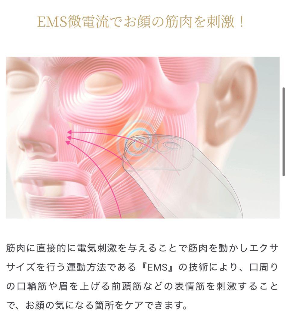 ボディ・フェイスケア The Beautools Facepump Premiere