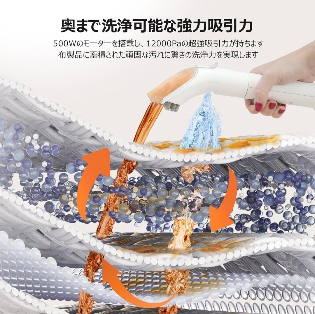 【1点限り‼️】 カーペットクリーナー 強力吸引 12kPa 大容量タンク 新品