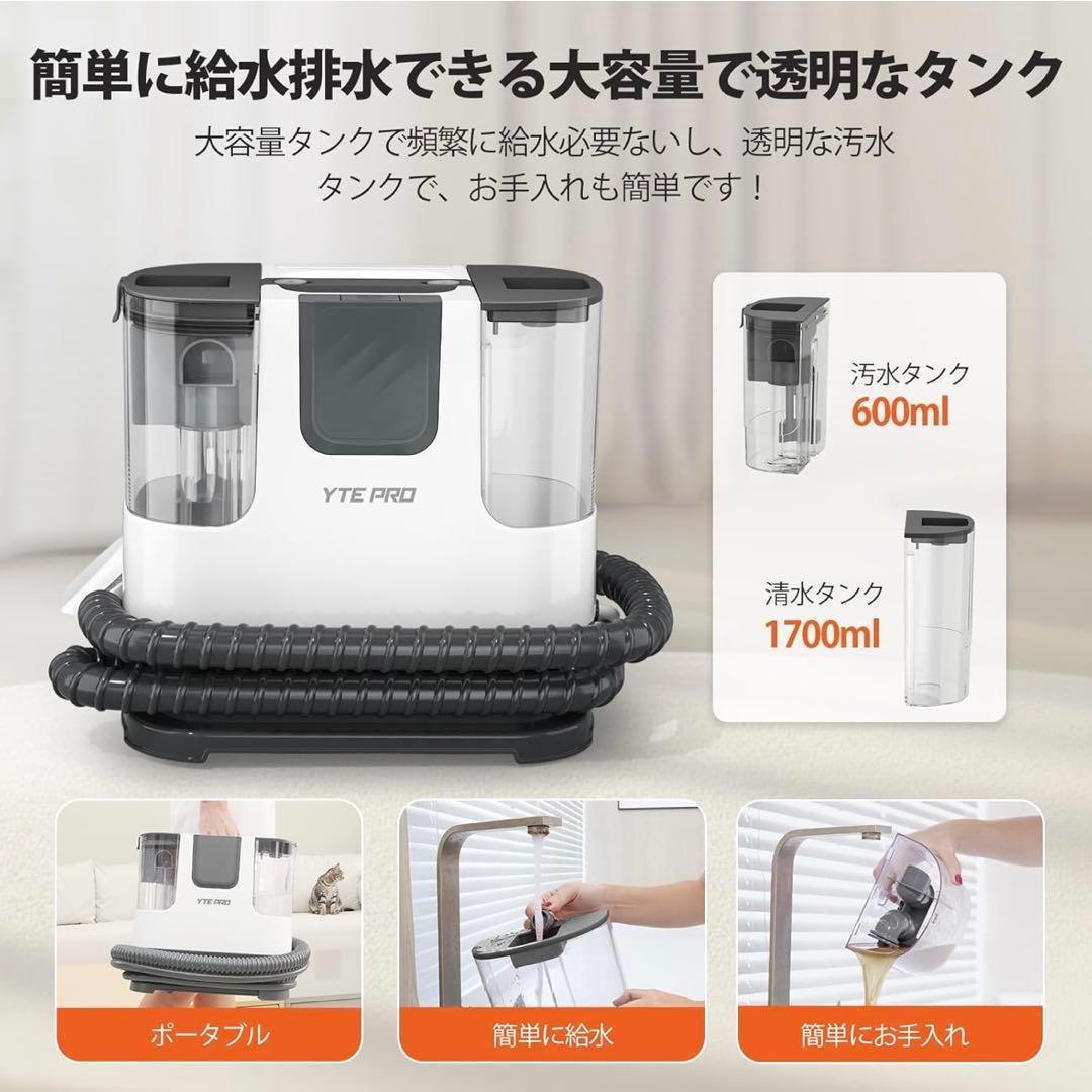 【1点限り‼️】 カーペットクリーナー 強力吸引 12kPa 大容量タンク 新品