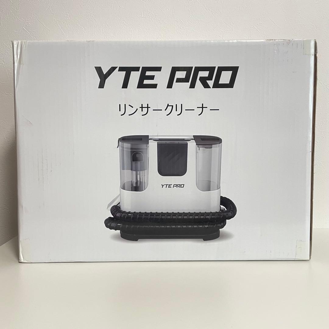 【1点限り‼️】 カーペットクリーナー 強力吸引 12kPa 大容量タンク 新品