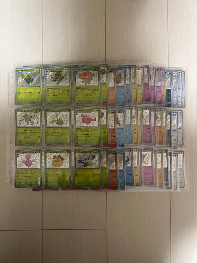 ポケモンカード シャイニートレジャー s コンプリート 129種 おまけ付