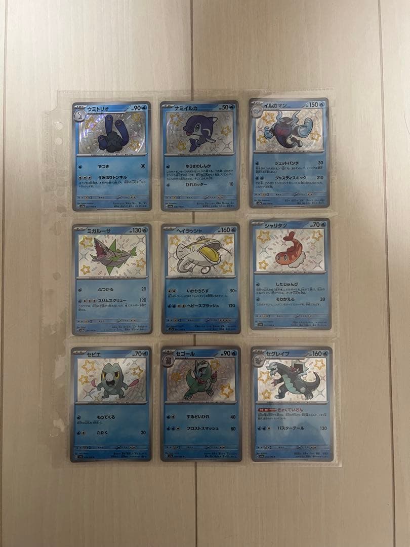 ポケモンカード シャイニートレジャー s コンプリート 129種 おまけ付