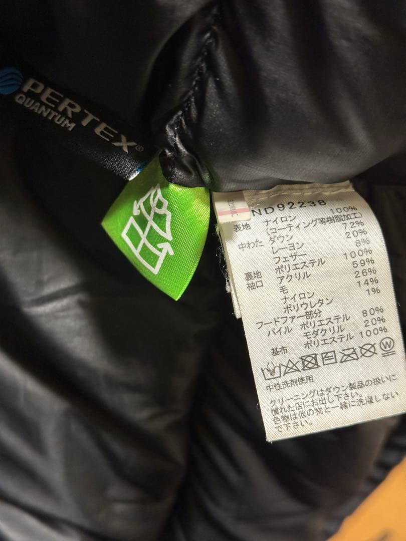 ノースフェイス　アンタークティカパーカ　ダウンジャケット