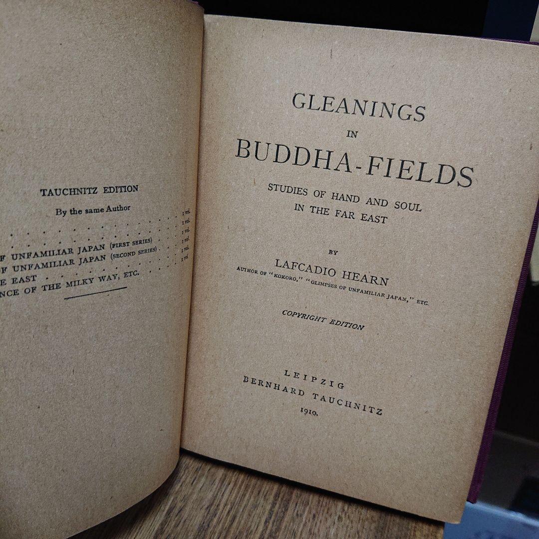 Lafcadio Hearn Buddha Fields 1910 小泉八雲