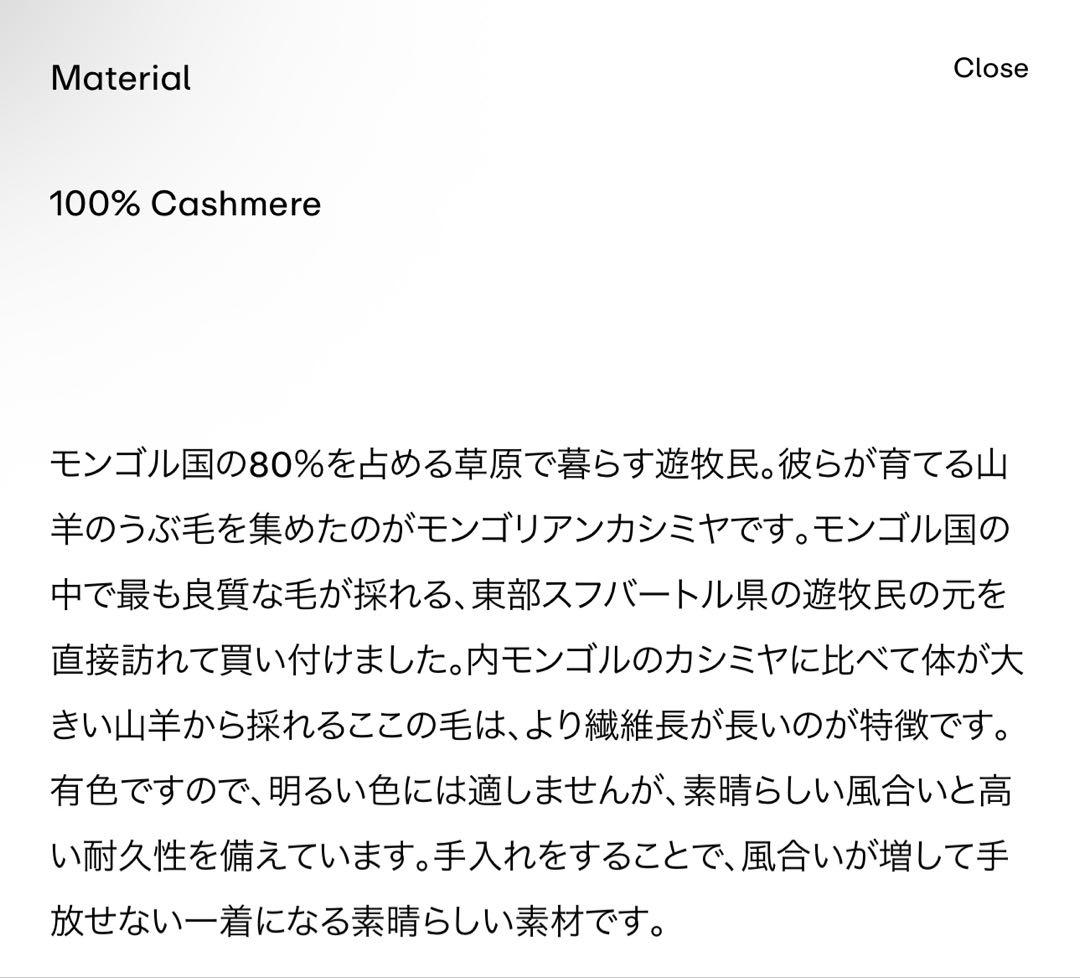 cash & barba モンゴリアンカシミヤセットアップ ボルドー