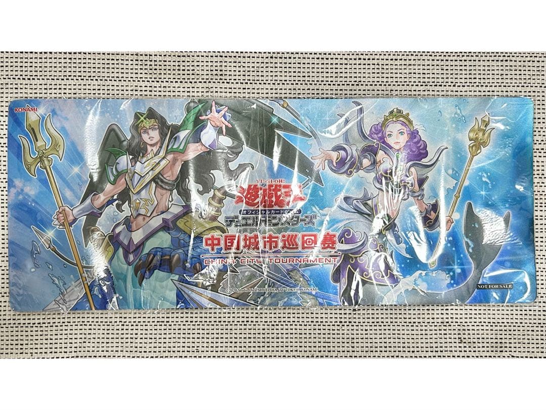 水精鱗－皇たる水精鱗－ネプトアビス プレイマット