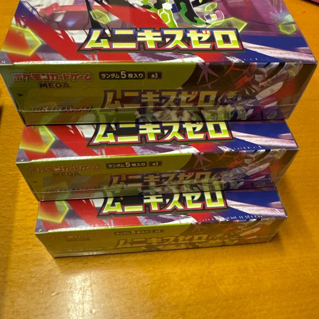 ポケカ ムニキスゼロ シュリンク付き3BOX メガエルレイドex1BOX
