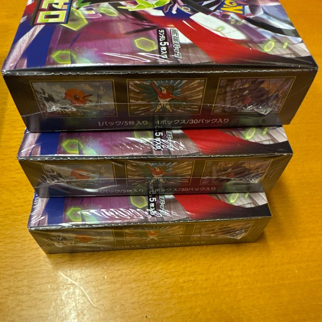 ポケカ ムニキスゼロ シュリンク付き3BOX メガエルレイドex1BOX