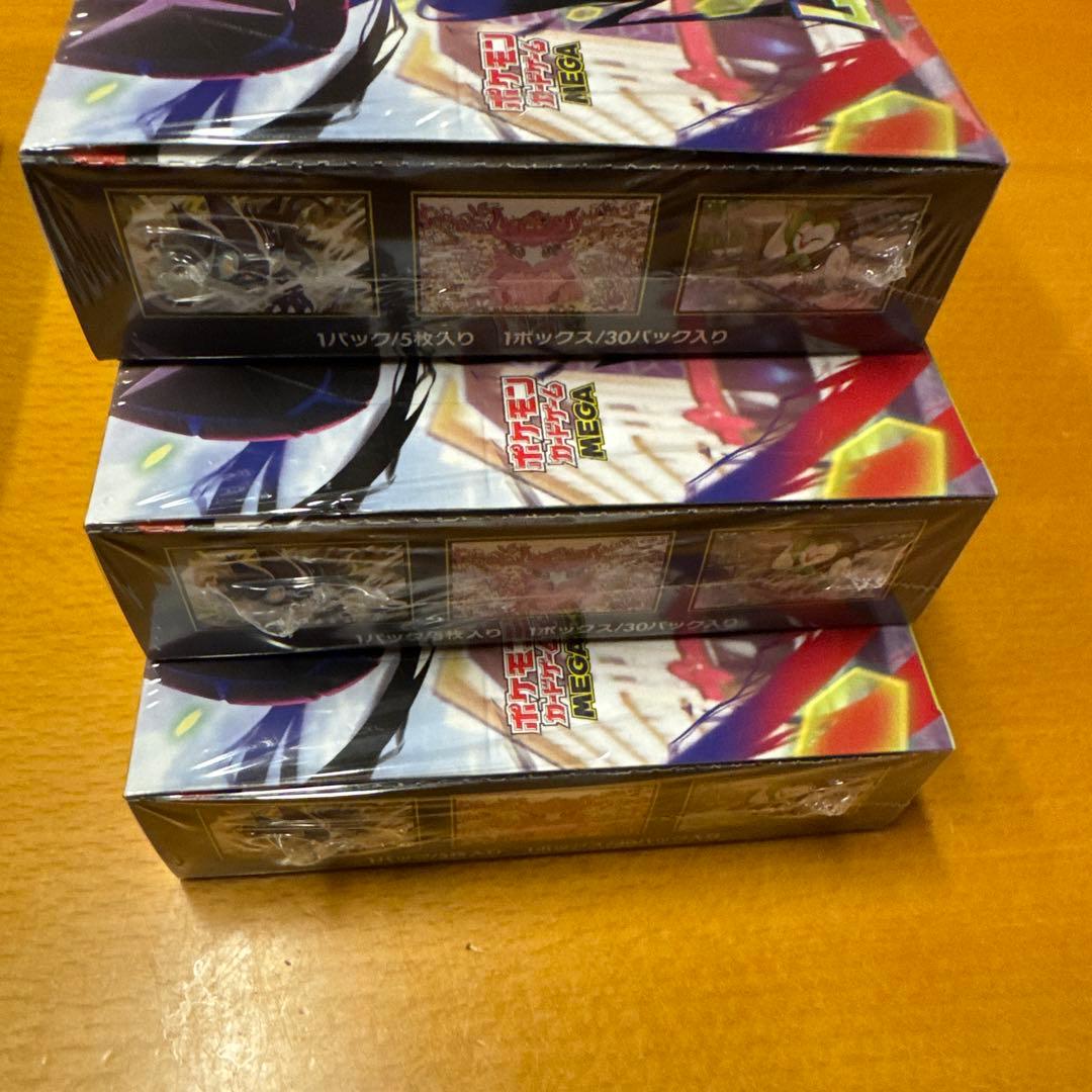 ポケカ ムニキスゼロ シュリンク付き3BOX メガエルレイドex1BOX