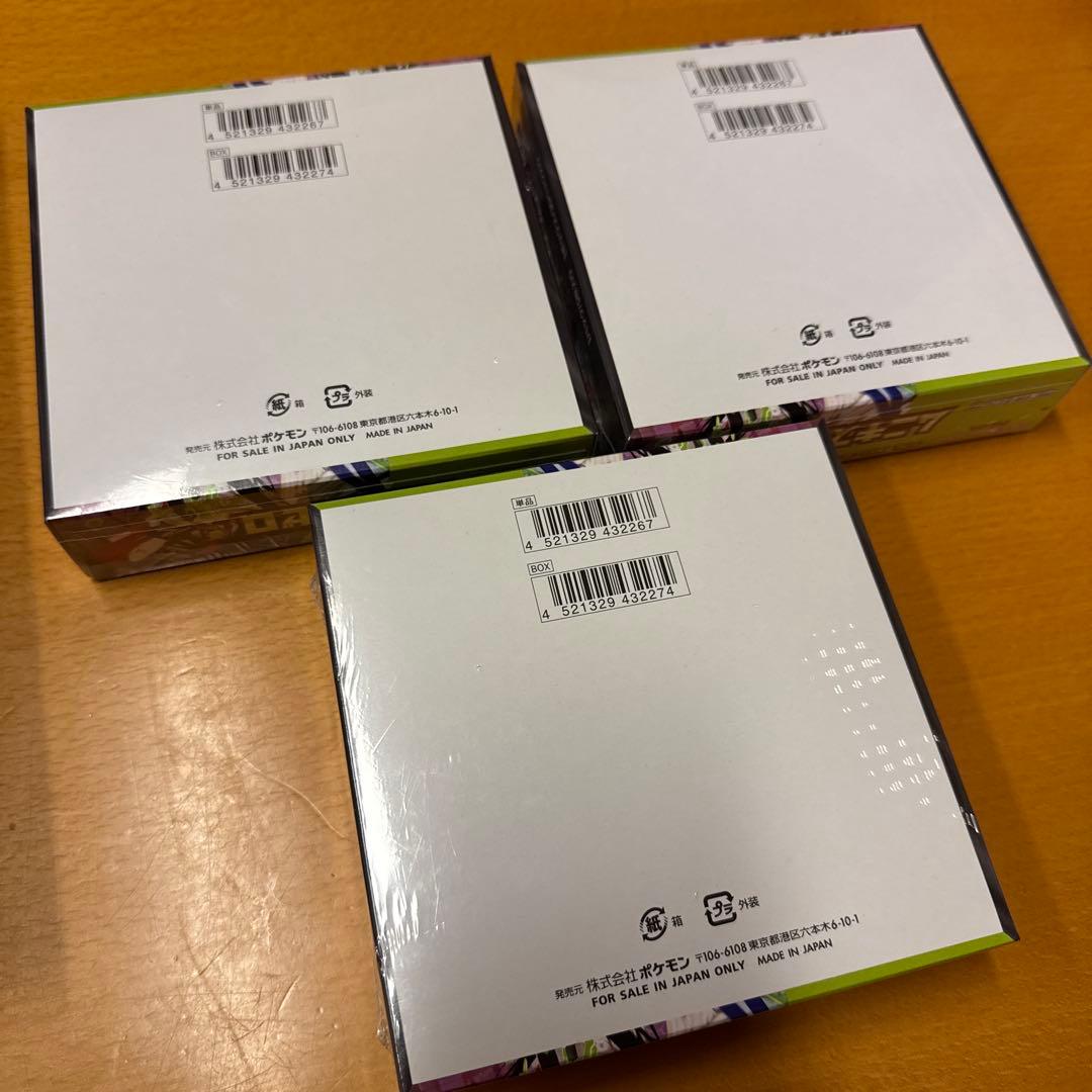 ポケカ ムニキスゼロ シュリンク付き3BOX メガエルレイドex1BOX