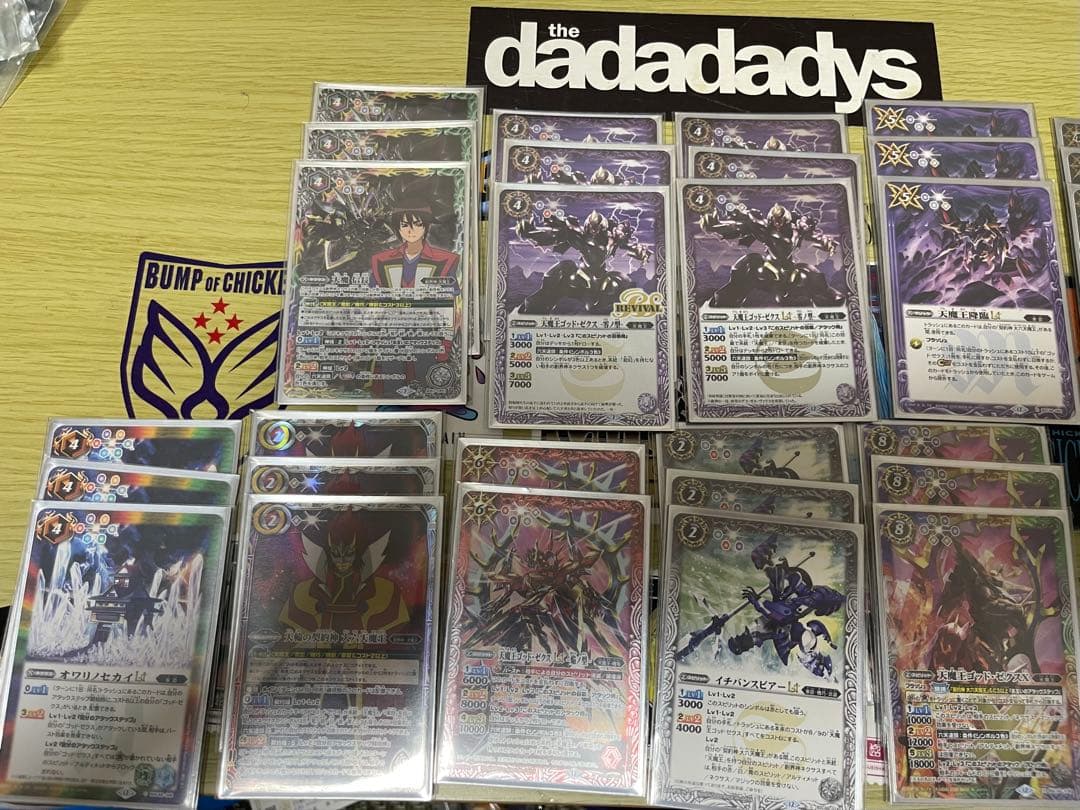 ゴッドゼクスデッキ　終ノ型軸　大六天魔王　天魔信長