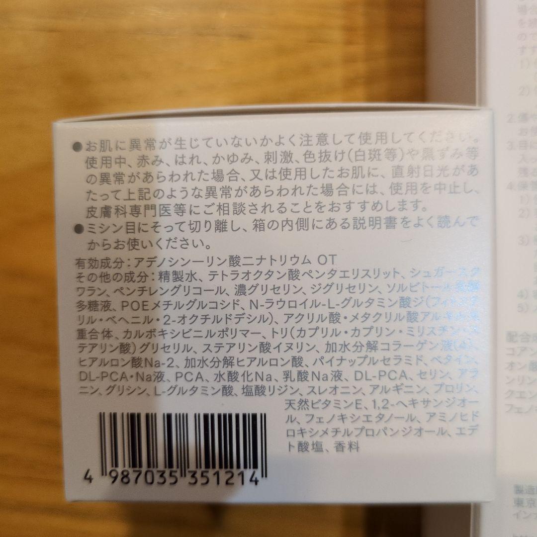 InnerSignal 洗顔フォーム＆オールインワンゲル