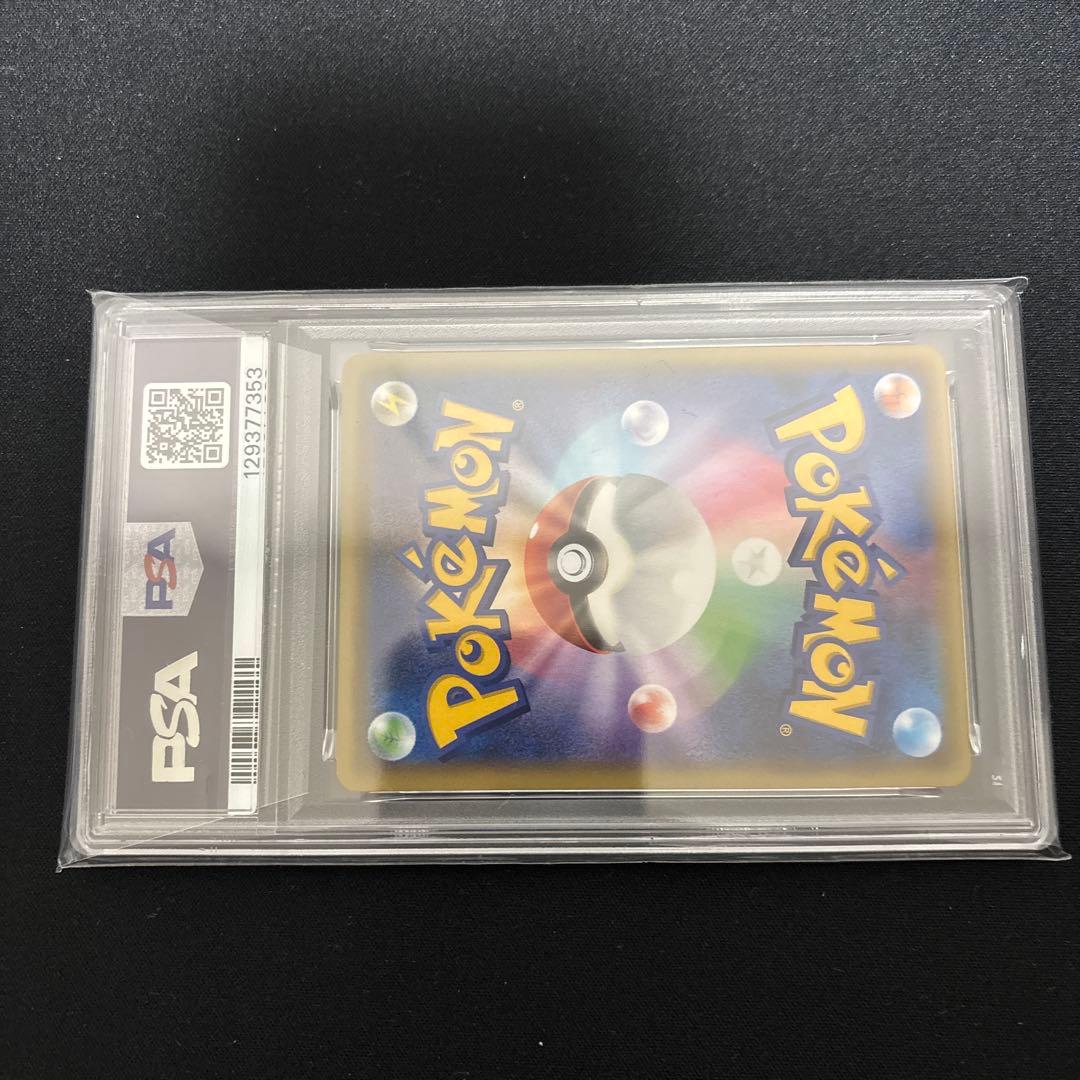 ライチュウ　ブレイク psa10