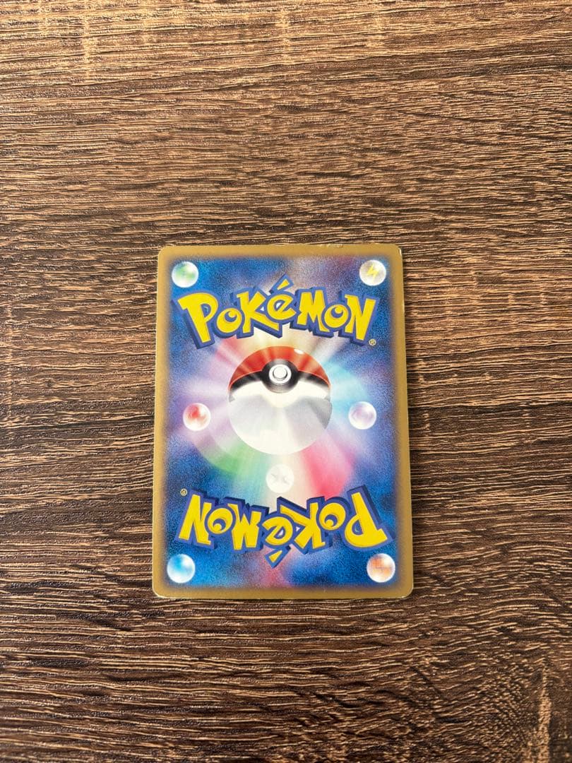 R団のエンテイ ex ☆ 拡張パック ロケット団の逆襲 068/084