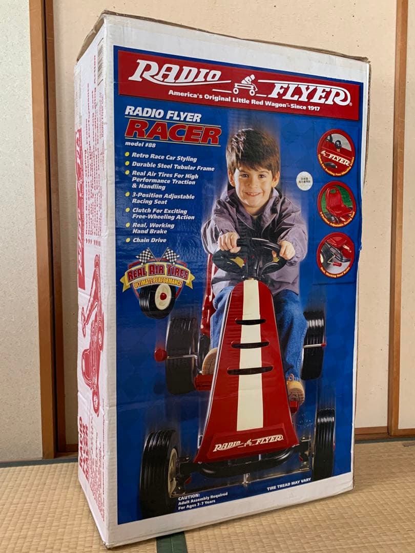 【廃番:未使用、未開封】ラジオフライヤー ペダルカー #88