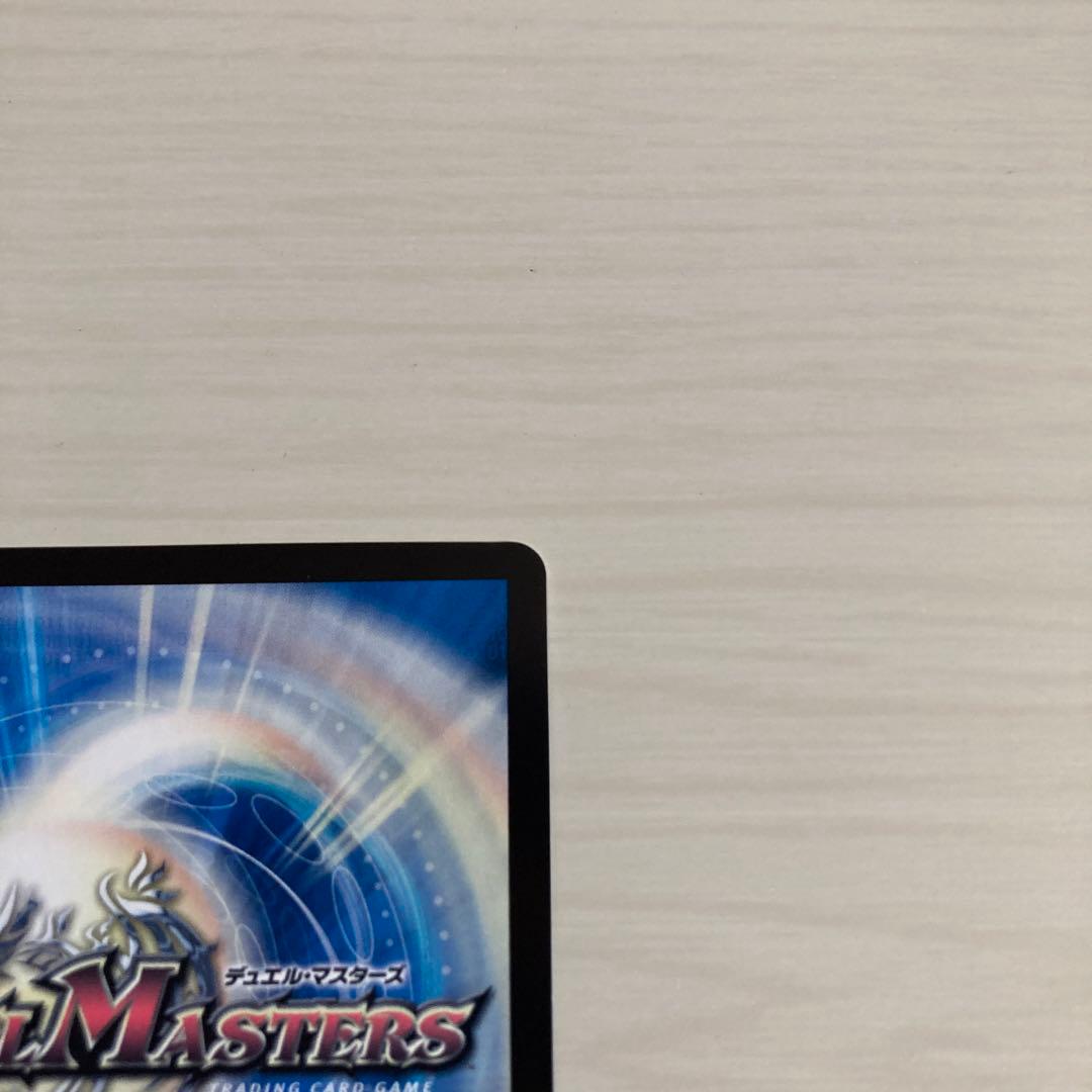 メルカリ便 超戦龍覇 モルトNEXT CS プロモ