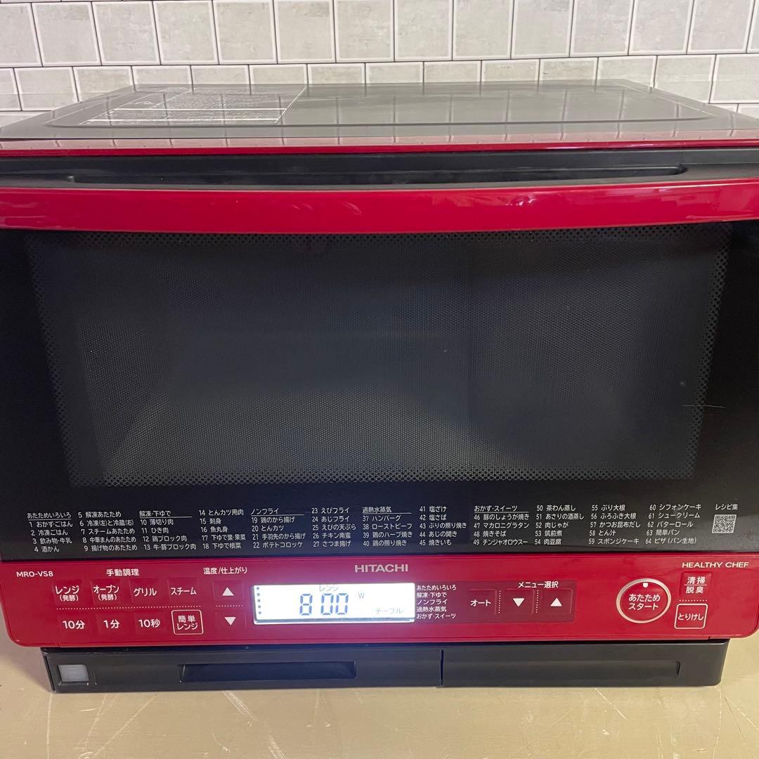 大人気⭐︎日立　ヘルシーシェフ　美品！　オーブンレンジ　HITACHI