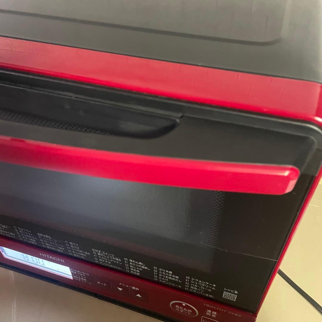 大人気⭐︎日立　ヘルシーシェフ　美品！　オーブンレンジ　HITACHI