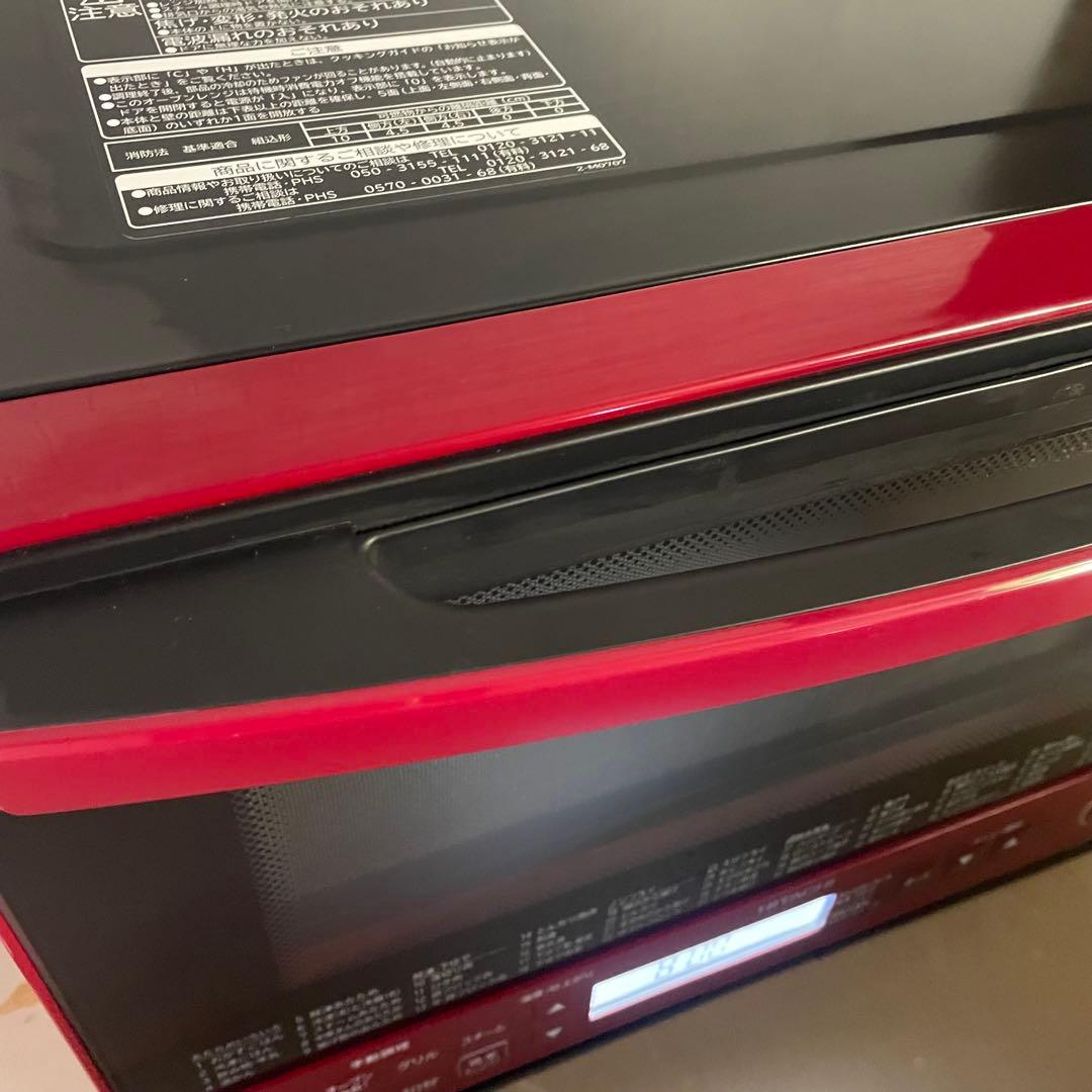 大人気⭐︎日立　ヘルシーシェフ　美品！　オーブンレンジ　HITACHI