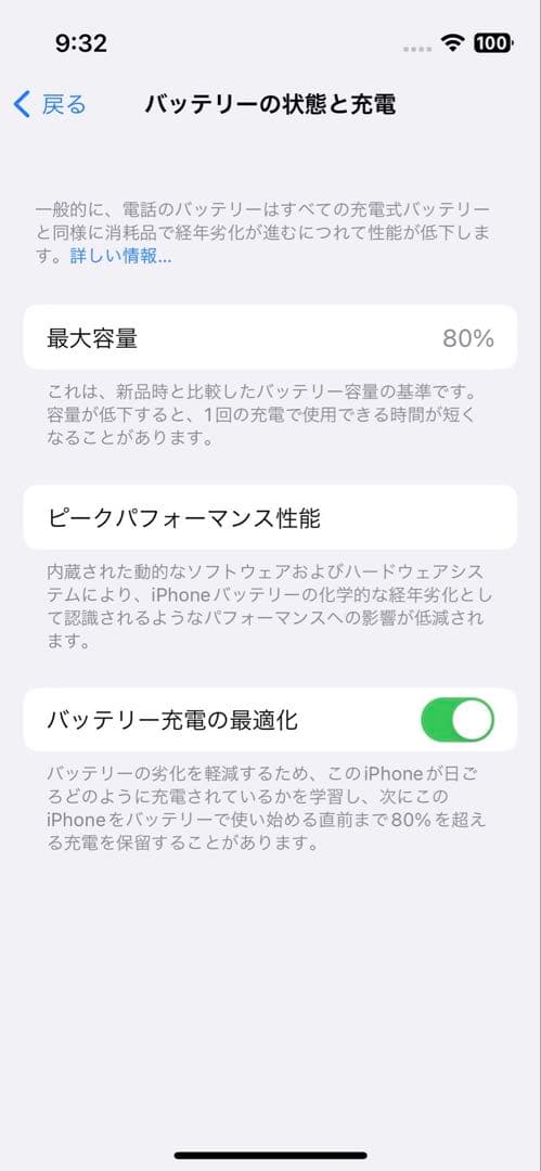 iPhone 13mimi 256GB ブルー　本体　SIMフリー　Apple