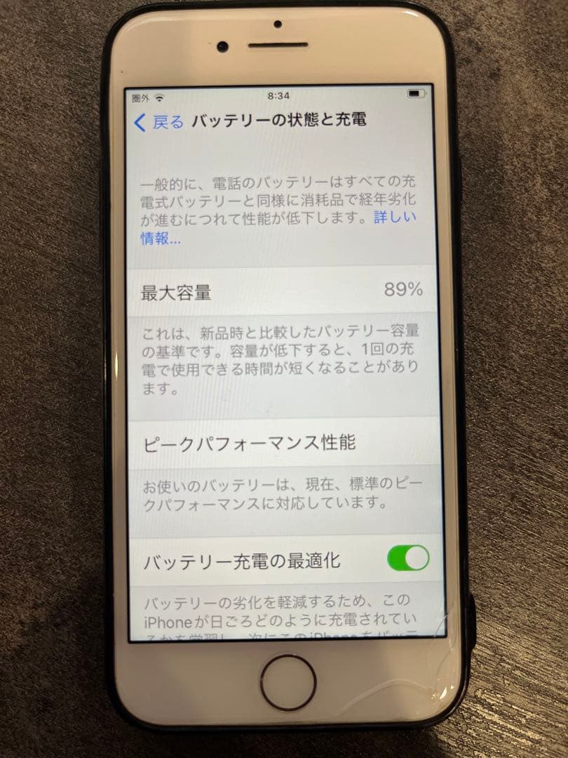 Apple iPhone 8 ホワイト 本体　256ＧＢ