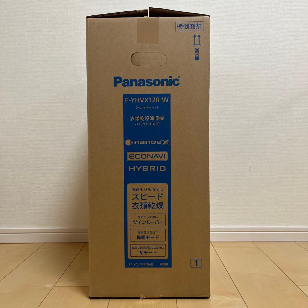 Panasonic 衣類乾燥除湿機 F-YHVX120-W クリスタルホワイト