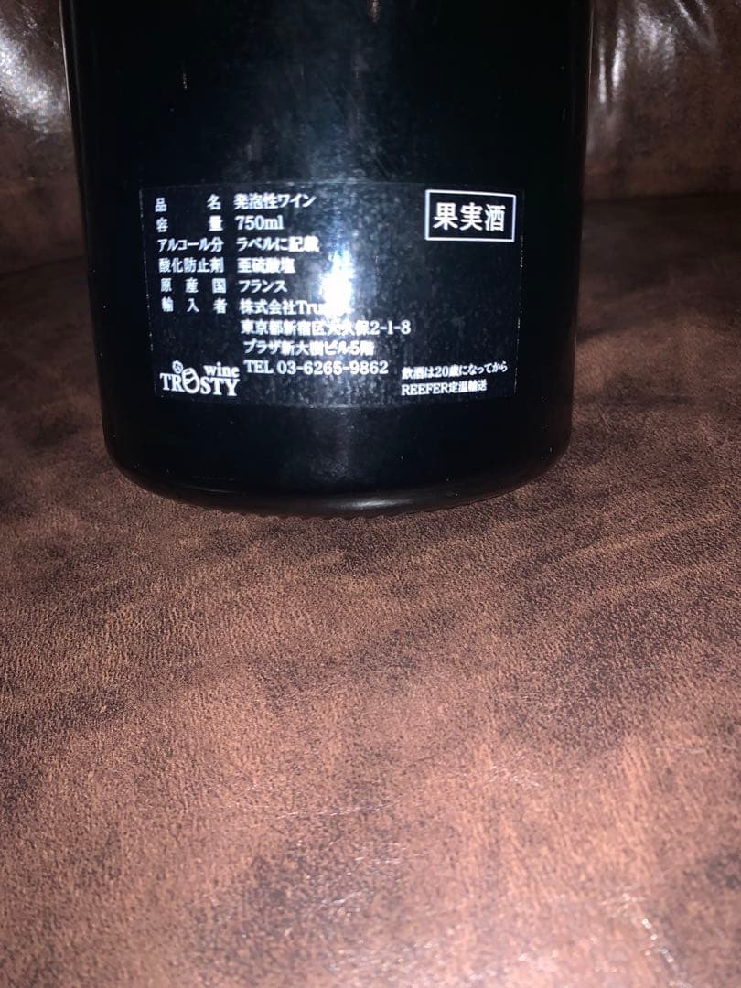 SALON シャンパン 1995年 750ml