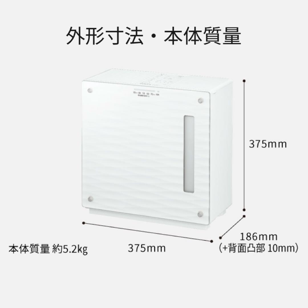 【新品】Panasonic ヒーターレス気化式加湿機　FE-KXY07